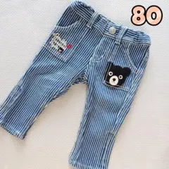 DOUBLE.B ダブルビー デニムパンツ ストライプ 80cm