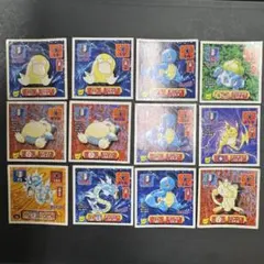 当時物・41枚】ポケモン 最強シール烈伝 まとめ売り リザードン