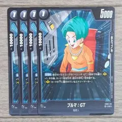 フュージョンワールド ブラ:GT FB09-114 4枚 - メルカリ