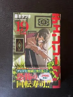 コッケさん★様 リクエスト 3点 まとめ商品