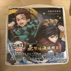 炭治郎&義勇 フィギュア