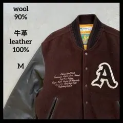 ウール　本革　牛革レザー100% スタジャン　ブラウン茶色　ヴィンテージ90s