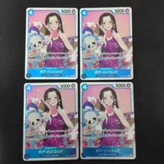 ボア・ハンコック SR OP01-078