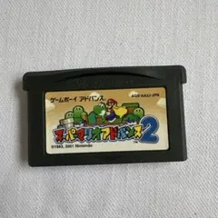 スーパーマリオアドバンス2 ゲームボーイアドバンス