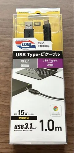ELECOM USB Type-C ケーブル　1m