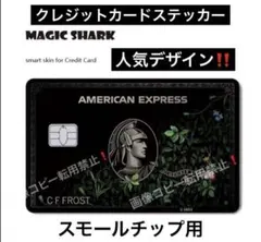 2026年最新】ブラック カード AMEXの人気アイテム - メルカリ