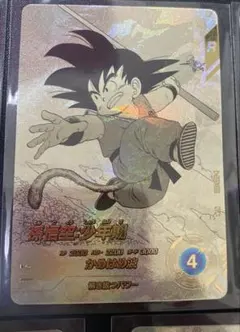 h*a様 ドラゴンボールダイバーズアドバンスパック　apt-001 パラレル　孫