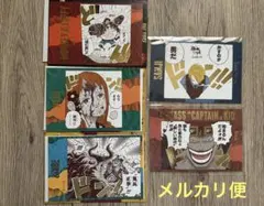 ワンピース キャラクター効果音カードセット