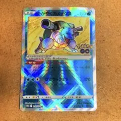かがやくカメックス K ソード&シールド 強化拡張パック Pokemon GO…のサムネイル
