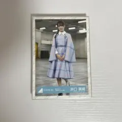 日向坂46 井口眞緒 生写真 まとめ売り 27枚