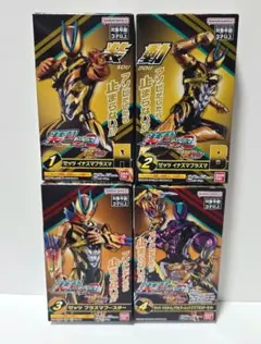 装動 仮面ライダーゼッツ イナズマプラズマ ＆ プラズマブースター