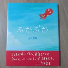 bluebird様 リクエスト 2点 まとめ商品