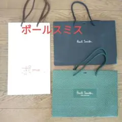 ポールスミス　Paul　Smith　ショッパー　紙袋