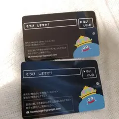 ドラゴンクエスト　グラニフ　タグ　ドラクエ
