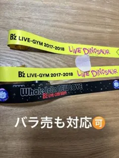 2025年最新】bzの人気アイテム - メルカリ