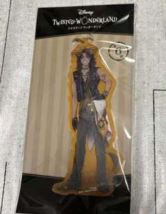ツイステッドワンダーランド アクリルチャーム Vol.2 レオナ