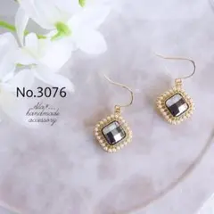 No.3076　シンプル　上品　一粒　ゴールド　ピアス/イヤリング