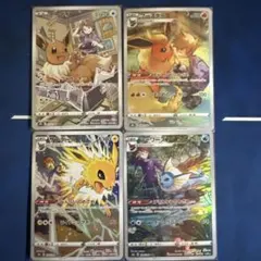 イーブイ ブースター シャワーズ サンダースCHRまとめVMAXクライマックス