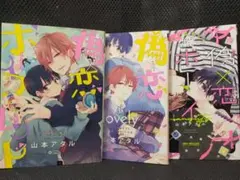 2026年最新】山本_アタルの人気アイテム - メルカリ
