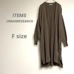 アイテムズ レディース ミドル丈 トッパーカーディガン もちもち感 F ブラウンのサムネイル