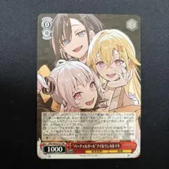 2026年最新】ヴァイス リンカの人気アイテム - メルカリ