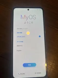 初期化済 Libero 5G III 64GB simフリー - メルカリ