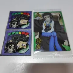 鬼滅の刃 獪岳 愈史郎 ウエハースカード ビックリマンシール