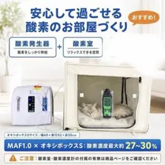 2026年最新】酸素発生器 ペット用の人気アイテム - メルカリ