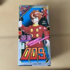 2025年最新】タカトク サイボーグ009の人気アイテム - メルカリ