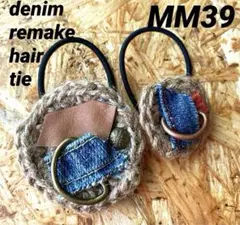☆お揃いコーデに最適！デニムと麻紐がポイントのヘアゴム ！まとめ売り