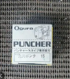 日東工器 パンチャー替刃24 セルファー共用 ポンチダイスセット 新品未