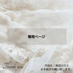 ❀お得なセット❀#4115　メガネチェーン・メガネストラップ　2本セット