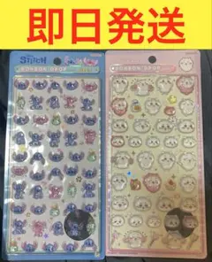 国内正規品　スティッチ ちいかわ　ボンボンドロップシール