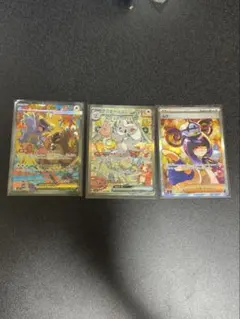 美品　４枚セット　セイジ SAR ビワ SR サワロ SAR ライチュウ AR 美品 4枚セット セイジ SAR ビワ SR サワロ SAR ライチュウ AR - メルカリ