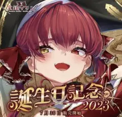 2025年最新】宝鐘マリン ラバーマットの人気アイテム - メルカリ