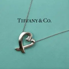 美品 ティファニー ラヴィングハート ネックレス パロマピカソ シルバー 925