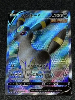 ブラッキーV SR S6a イーブイヒーローズ 084/069