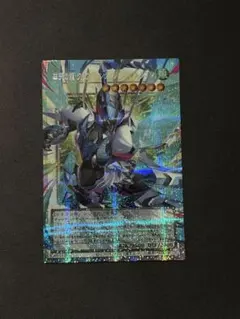 四天の龍 クリアウイング・シンクロ・ドラゴン オーバーフレーム プリズマティック