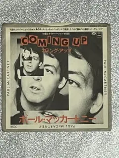 2025年最新】ポール・マッカートニー レコードの人気アイテム - メルカリ