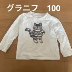 2026年最新】100万回生きたねこ グラニフの人気アイテム - メルカリ