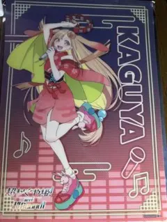 超かぐや姫!×ラウンドワン B4ビジュアルマット - メルカリ