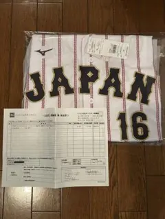 Mizuno WBC レプリカユニフォーム 大谷翔平16 M size