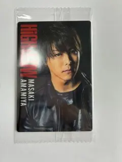 HiGH&LOW ウエハース 雨宮雅貴 単品