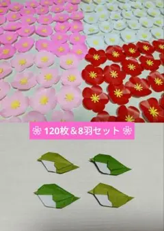 壁面飾り 梅の花 ・うぐいす