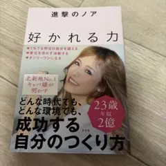 Item thumbnail for item 1d1c1dd8-c87a-49be-98c1-bf3a70bbf1ab