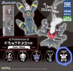 ポケモン ぺたんこマスコット ジグザグマ ガチャ沼展