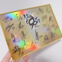 2026年最新】阪神 色紙の人気アイテム - メルカリ