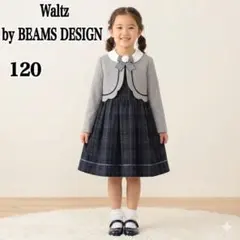 ビームスデザイン 女の子 入学 120 フォーマル 卒園 ボレロ ワンピース紺色