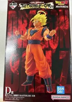 ⭐️おまけ付き！ドラゴンボール 悟空一番くじ　D賞