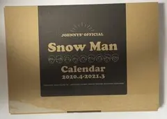 Snow Man カレンダー 2020.4-2021.3